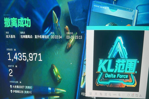三角洲辅助位强度排行透视自瞄效果